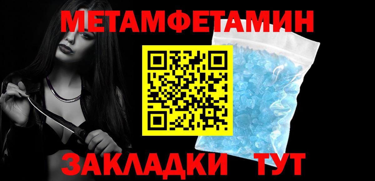 shop наркотические препараты  АМФЕТАМИН Розовый  Вход с VPN  Новодвинск 