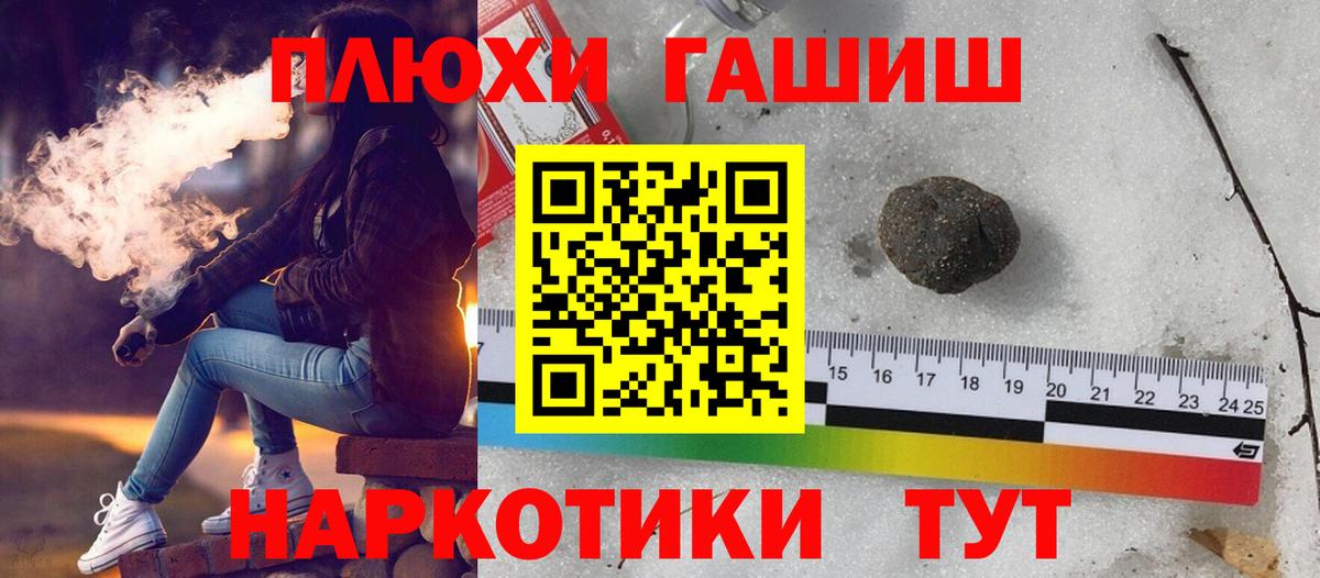 ГАШ Premium Новодвинск