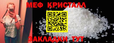 альфа пвп VHQ Донской