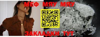 каннабис Донецк