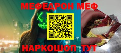 альфа пвп VHQ Донской