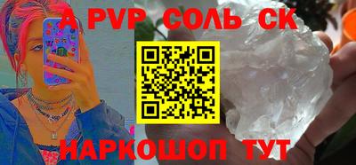 альфа пвп VHQ Донской