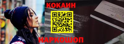 наркотики Дубна