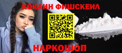 альфа пвп VHQ Донской