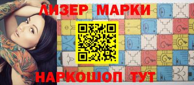 каннабис Донецк