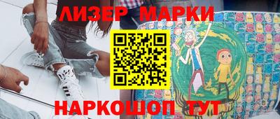 каннабис Донецк