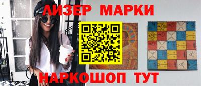 каннабис Донецк