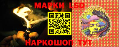 каннабис Донецк