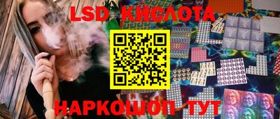 каннабис Донецк