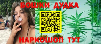 наркотики Дубна