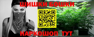 каннабис Донецк