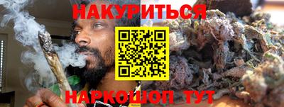 каннабис Донецк