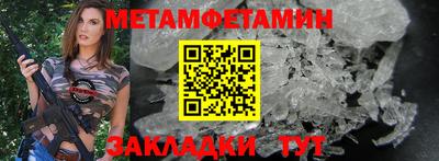 альфа пвп VHQ Донской