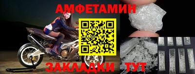 альфа пвп VHQ Донской