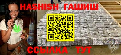 каннабис Донецк