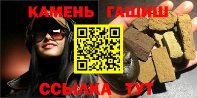 каннабис Донецк