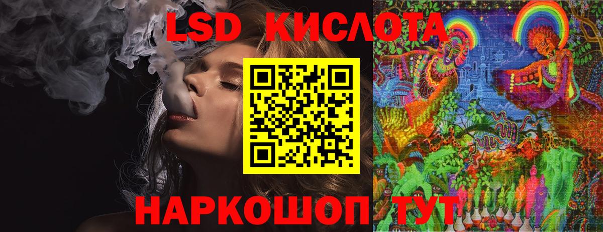 LSD-25 экстази ecstasy Новодвинск