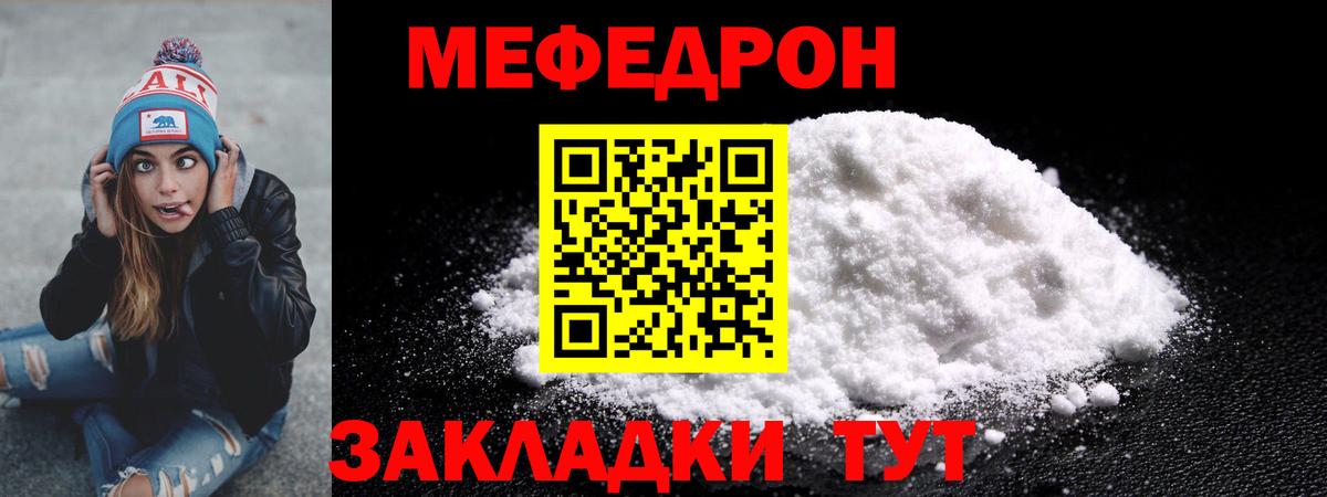 МЕФ Новодвинск