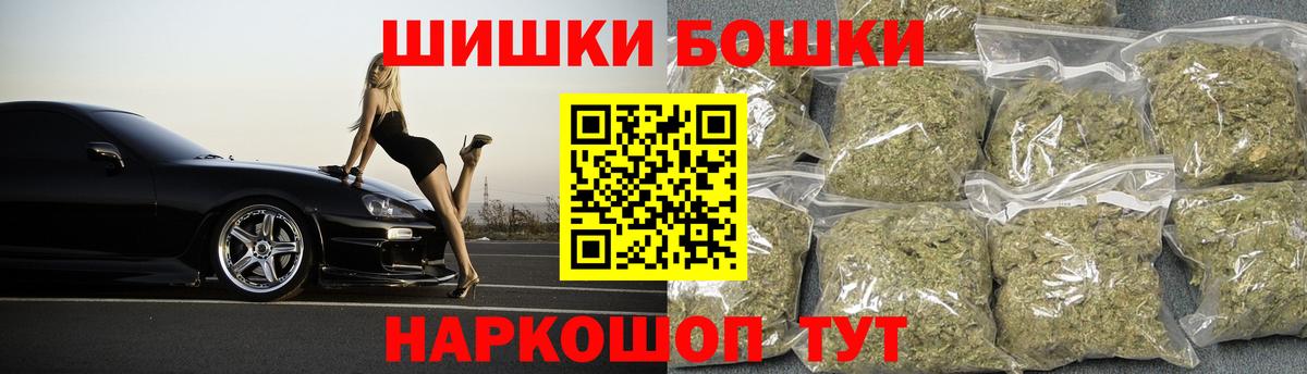 МАРИХУАНА марихуана  Бошки марихуана SATIVA & INDICA  Новодвинск  Бошки марихуана LSD WEED  Вход с VPN  МАРИХУАНА конопля 